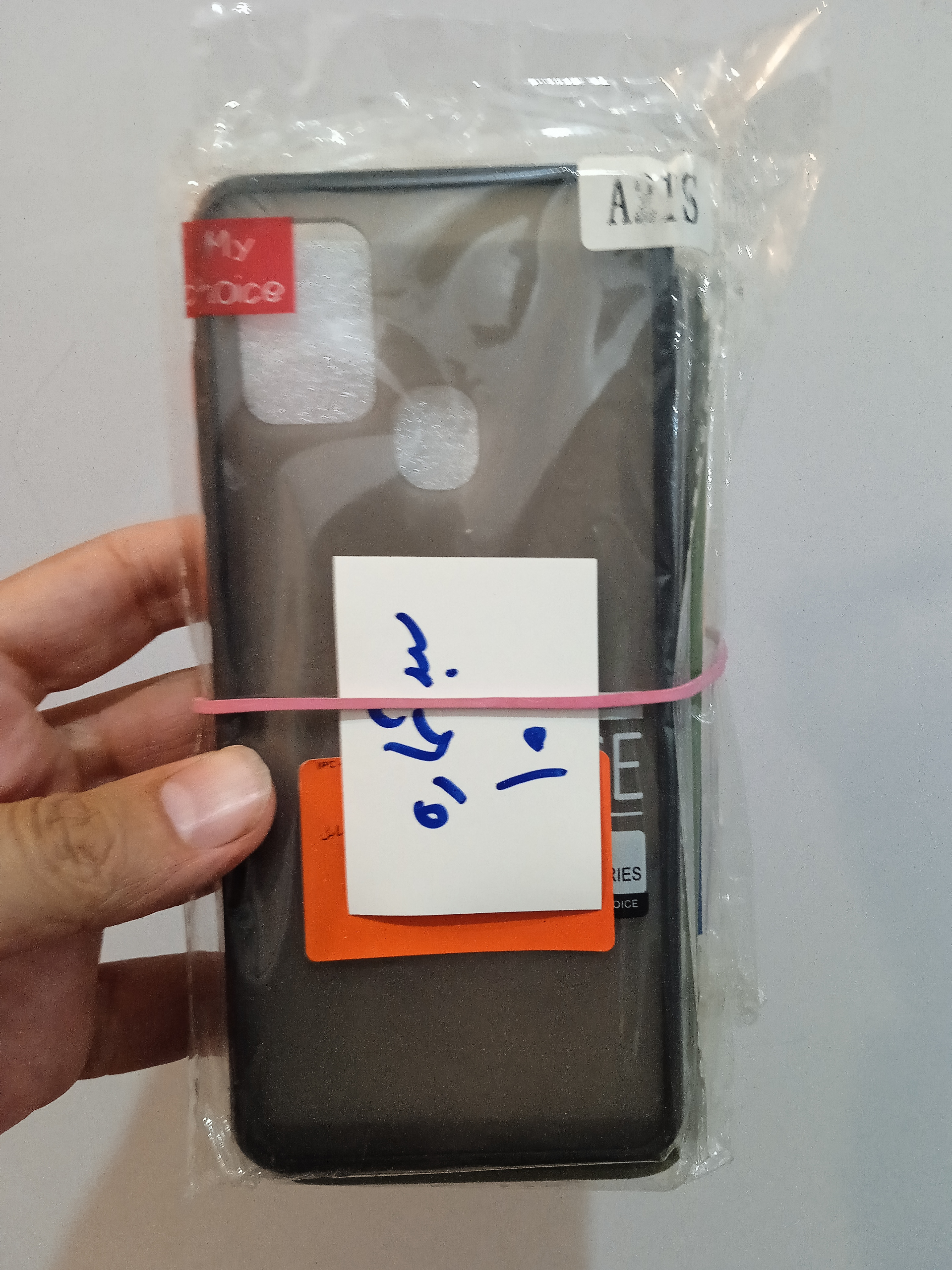 سبد 3تایی کاور پشت مات  شماره10